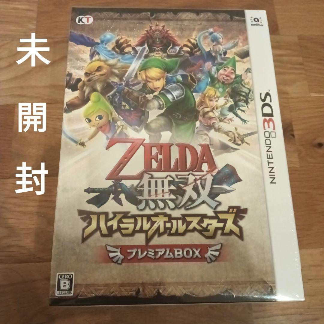 【未開封】ゼルダ無双 ハイラルオールスターズ プレミアムBOX 3DS