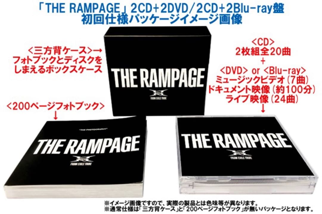 邦楽 THE RIOT / THE RAMPAGE / BATTLE OF TOKYO
