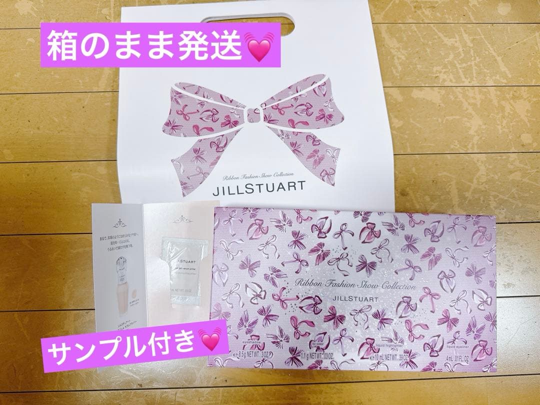 JILLSTUART ジルスチュアート　クリスマスコフレ 2025