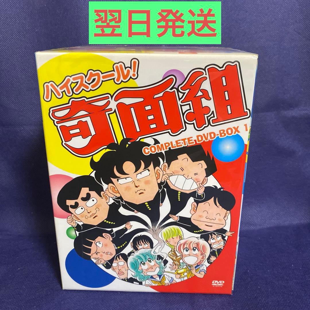 ハイスクール!奇面組 COMPLETE DVD-BOX1〈8枚組〉