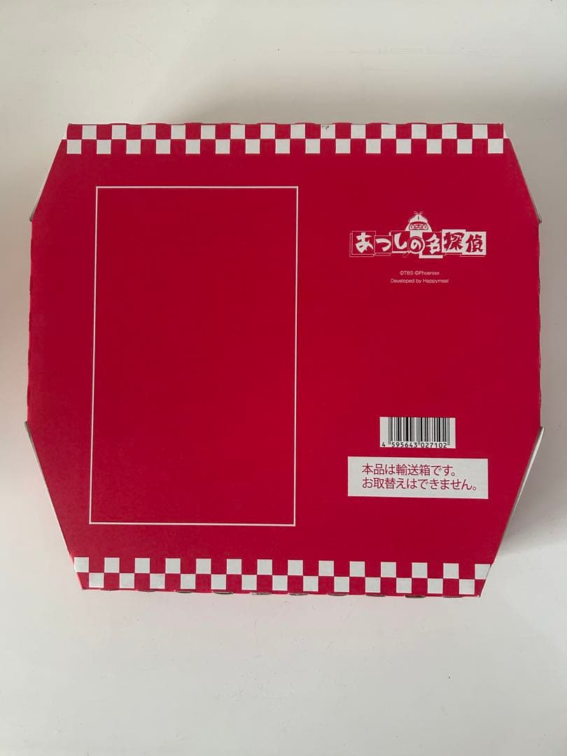 【新品未開封】クイズ☆正解は一年後 あつしの名探偵 コレクターズエディション