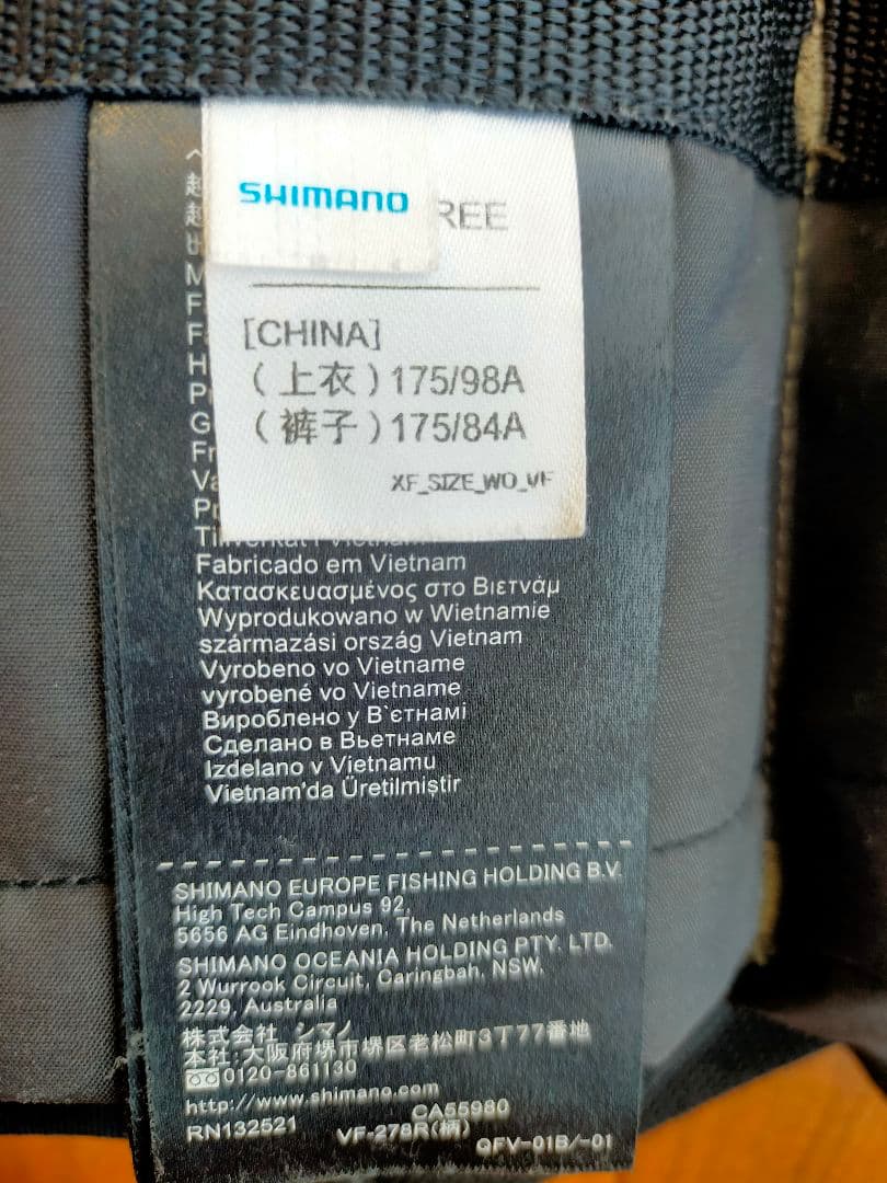シマノ　フィッシングベスト　ライフジャケット