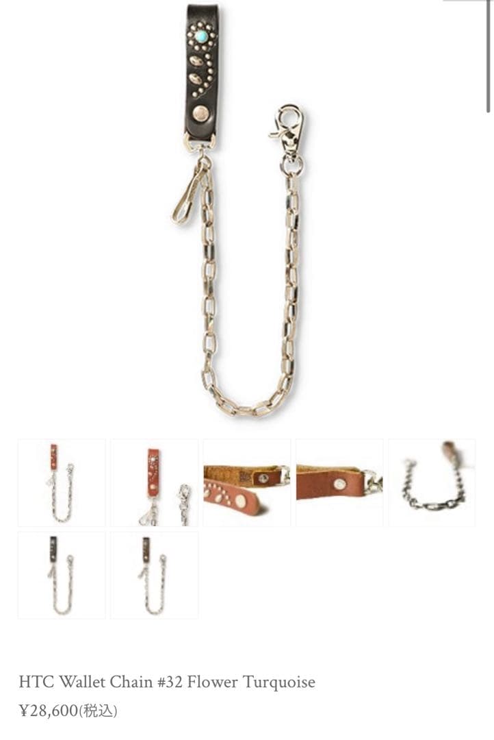 小物 HTC Wallet Chain #32 Flower Turquoise