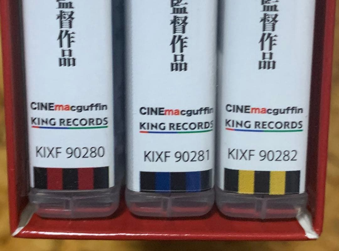 イングマール・ベルイマン 黄金期 Blu-ray BOX 3〈初回限定〉 廃盤