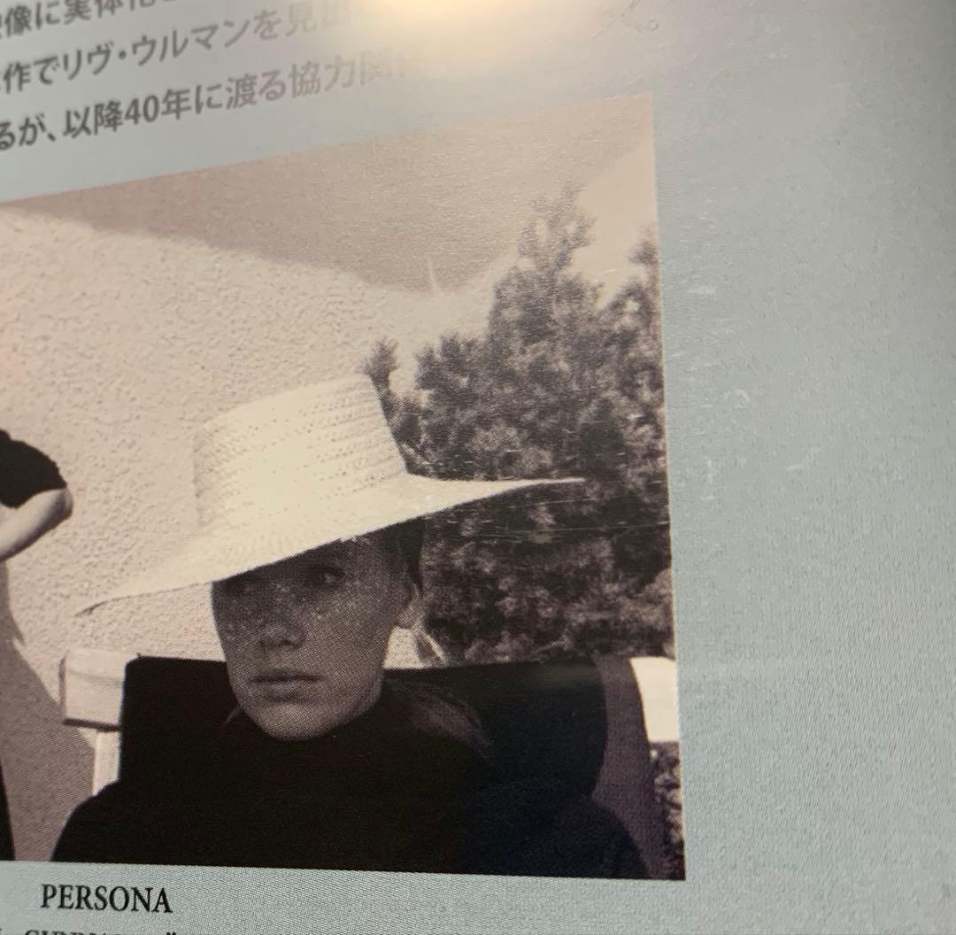 イングマール・ベルイマン 黄金期 Blu-ray BOX 3〈初回限定〉 廃盤