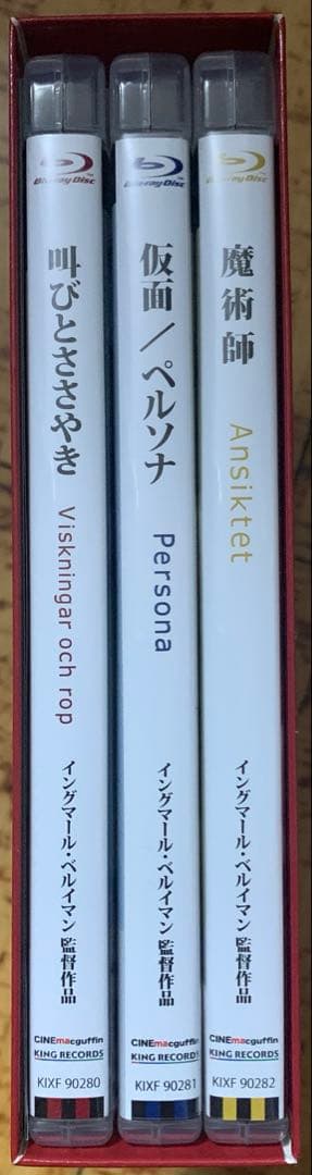 イングマール・ベルイマン 黄金期 Blu-ray BOX 3〈初回限定〉 廃盤