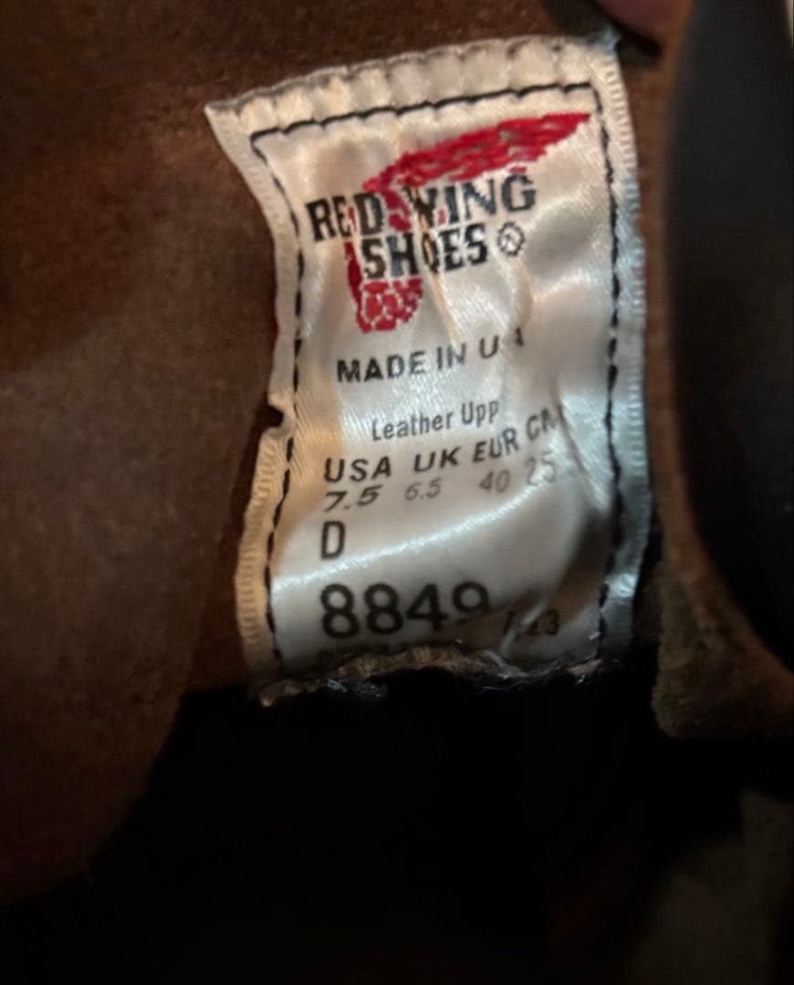 REDWING 8849 25.5cm US7.5 黒 茶芯D定価51,150円