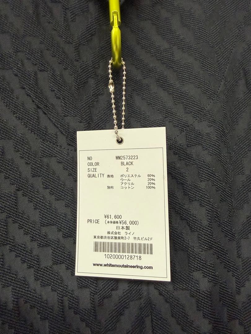 White Mountaineering ノーカラージャケット サイズ2