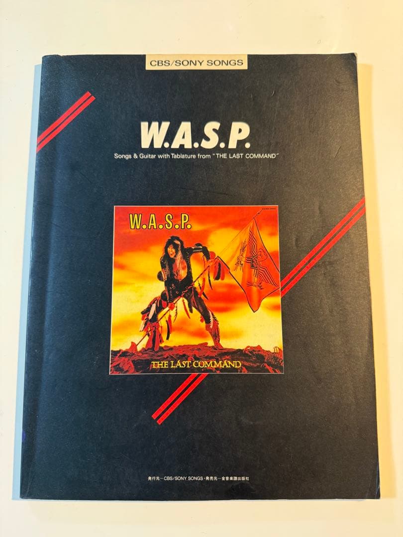 W.A.S.P. THE LAST COMMAND 楽譜集