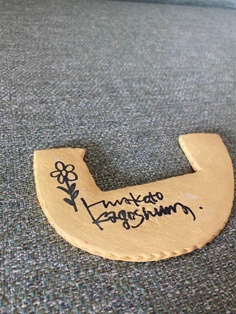 鹿児島睦　陶板　黄色い鳥　サイン入り