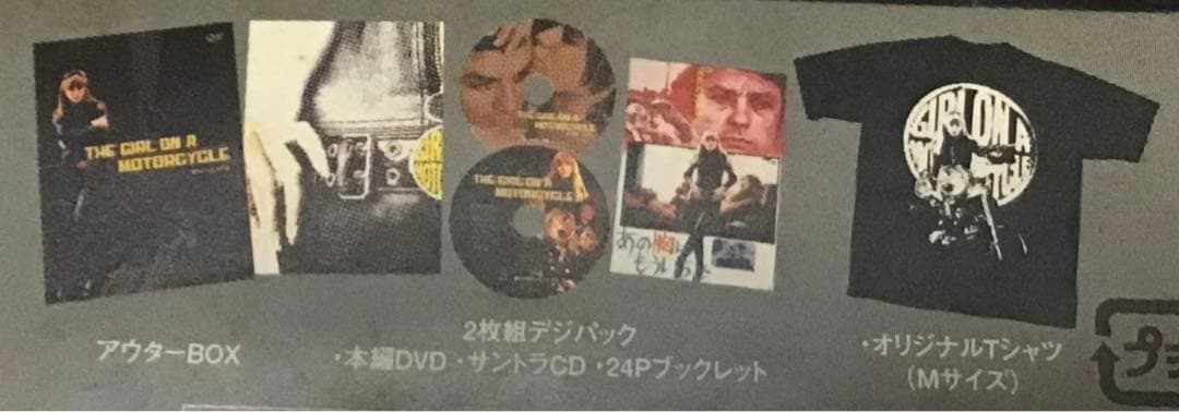 コ*ス様 DVD＋CD＋Tシャツ『あの胸にもういちど』デラックス　マリアンヌ・フ