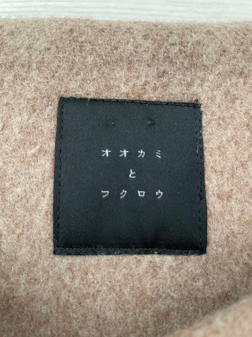 オオカミとフクロウ　オオカミとシロクマのヴィーカ“ロングメルトン”