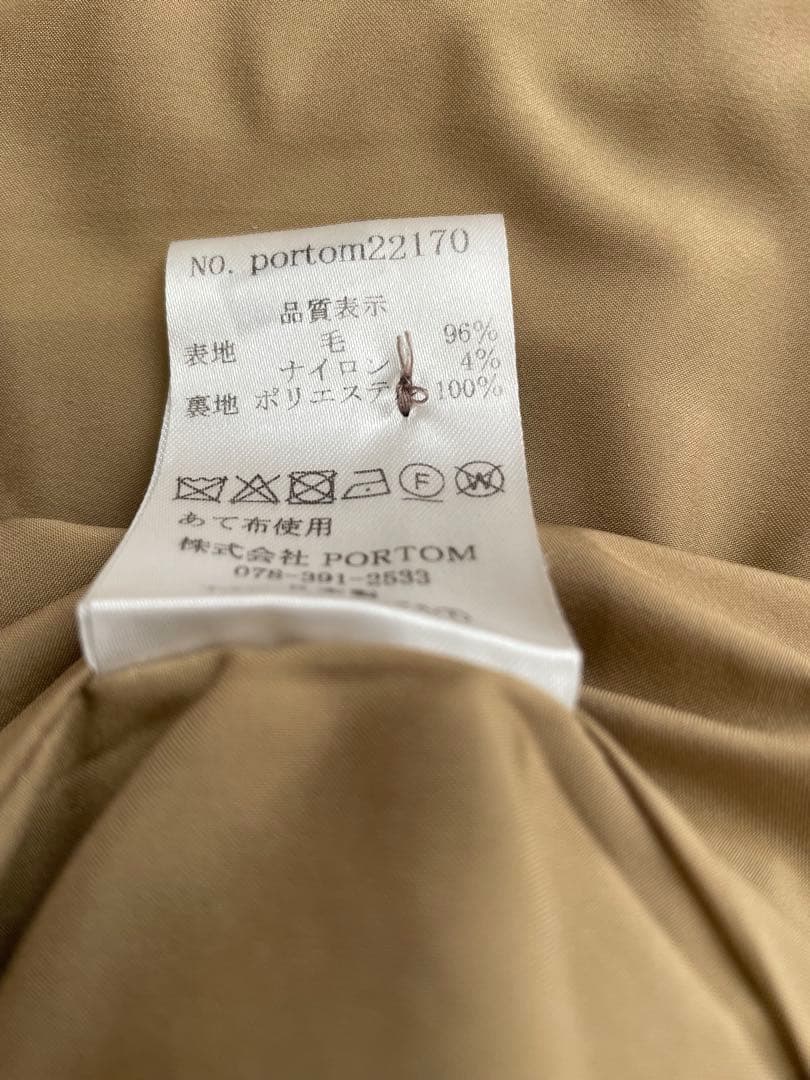 オオカミとフクロウ　オオカミとシロクマのヴィーカ“ロングメルトン”