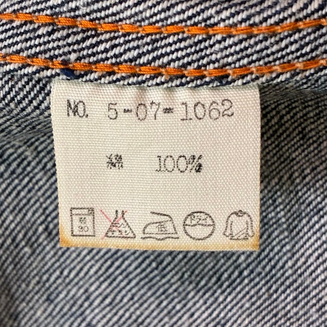 45rpm デニムジャケット Gジャン インディゴ 日本製 38 M