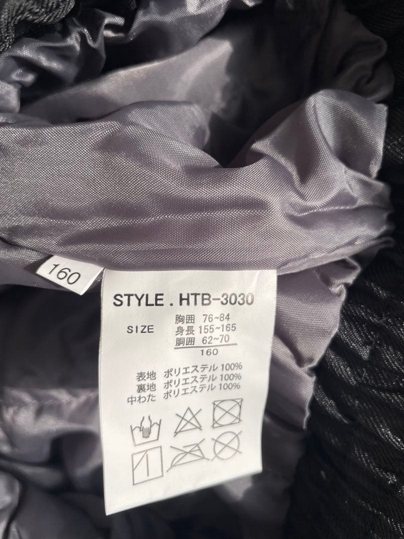 【新品タグ付き】スキーウェア 160 青