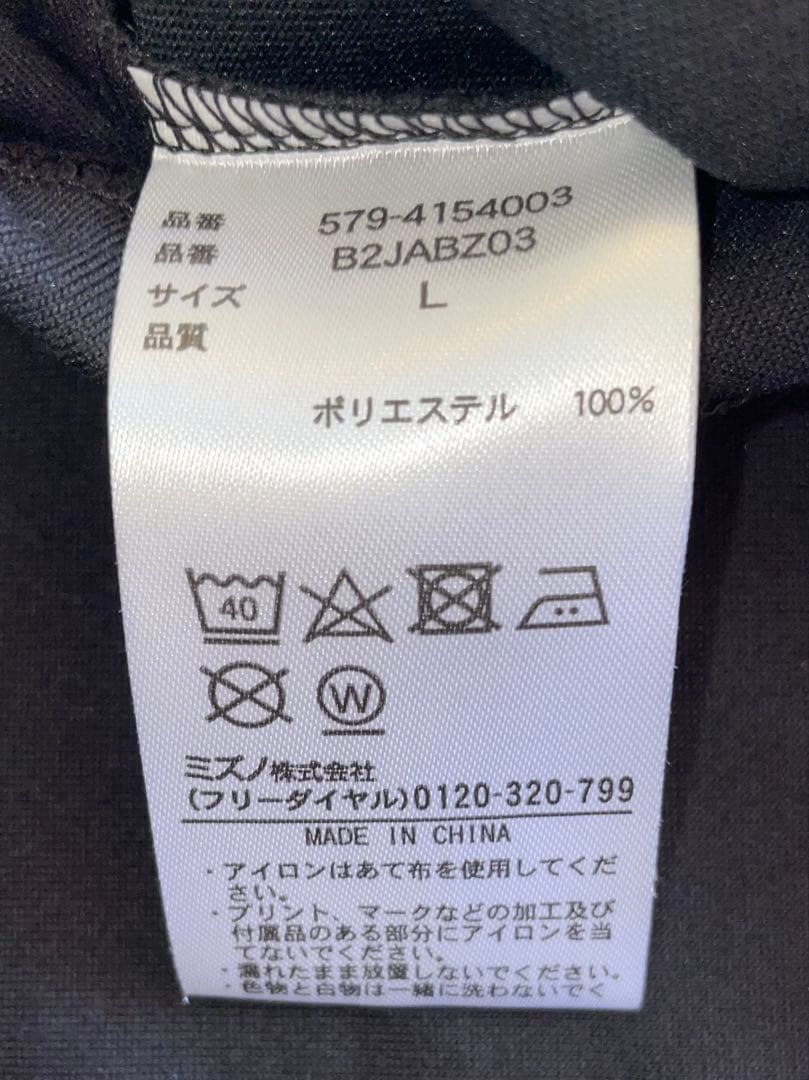 新品【マーガレットハウエル× ミズノ】 長袖カットソー メンズブラック L