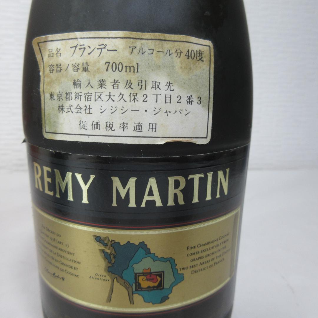 Y*L様 Camus Grand VSOP & Remy Martin 3本セッ