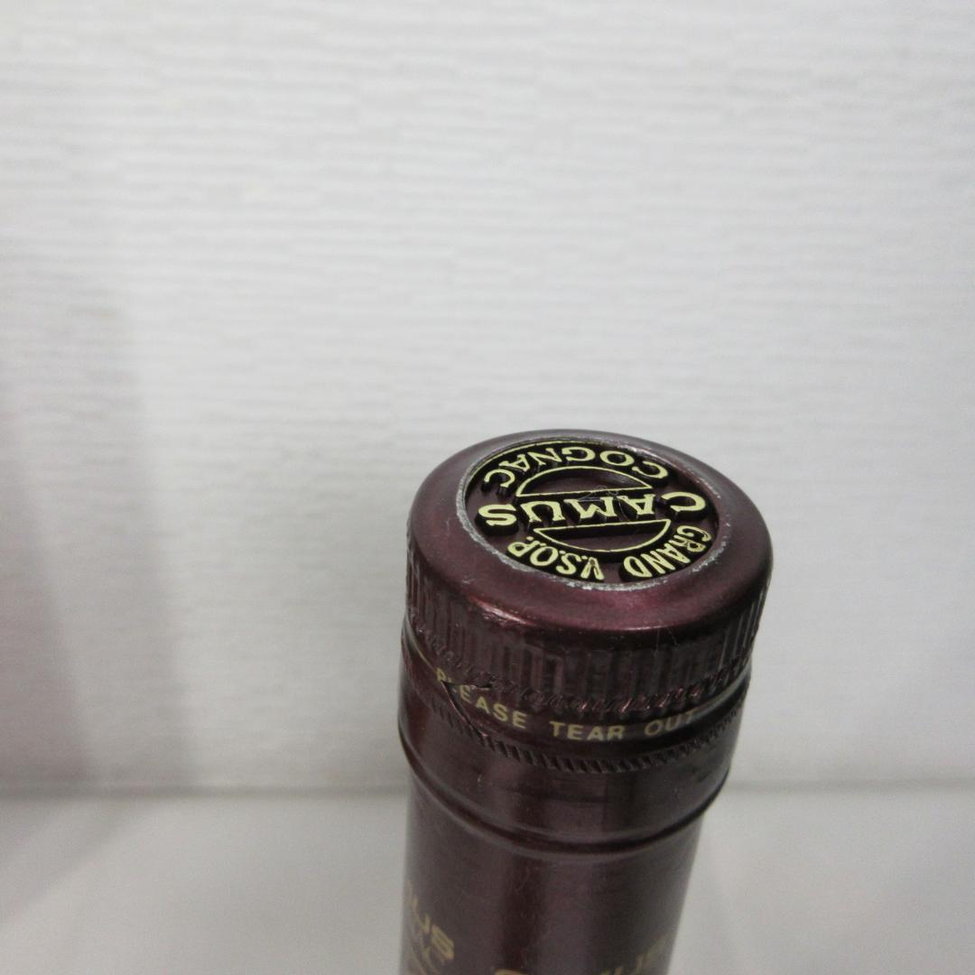 Y*L様 Camus Grand VSOP & Remy Martin 3本セッ