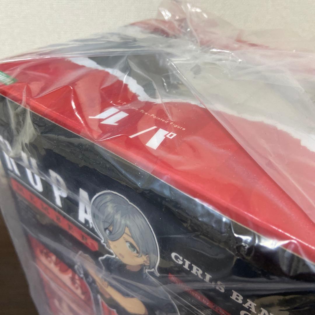 ガールズバンドクライ ルパ 1/7 完成品フィギュア