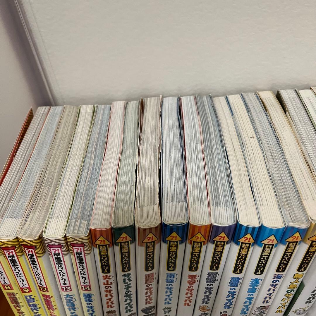 サバイバルシリーズ　歴史漫画タイムワープシリーズ　化学学習マンガ　44冊セット❣️