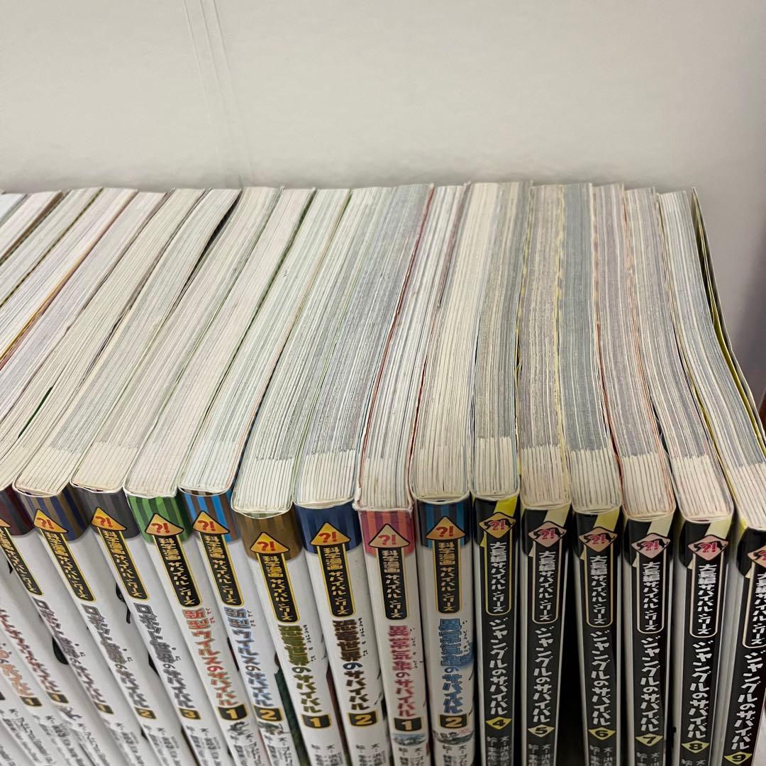 サバイバルシリーズ　歴史漫画タイムワープシリーズ　化学学習マンガ　44冊セット❣️