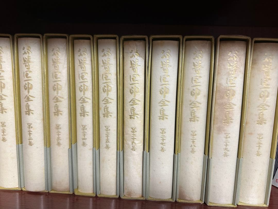 「谷崎潤一郎全集」全集30巻