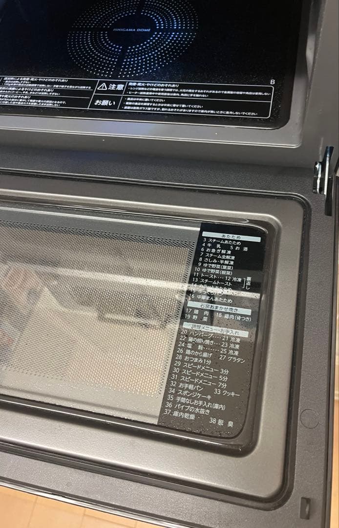 2025年製TOSHIBA ER-D90A オーブンレンジ ブラック石窯オーブン