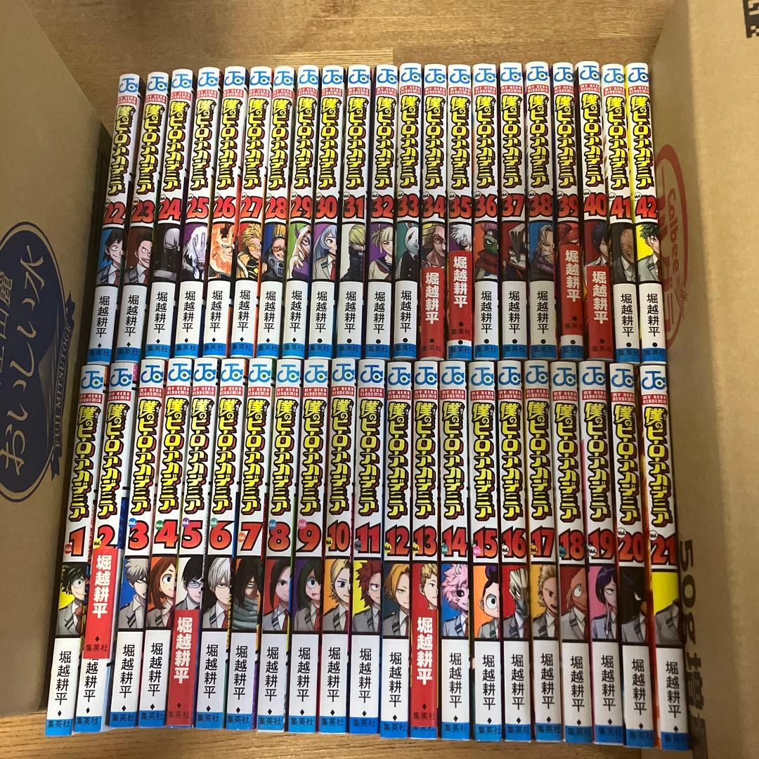 僕のヒーローアカデミア　１～４２巻　全巻セット　ヒロアカ　全巻