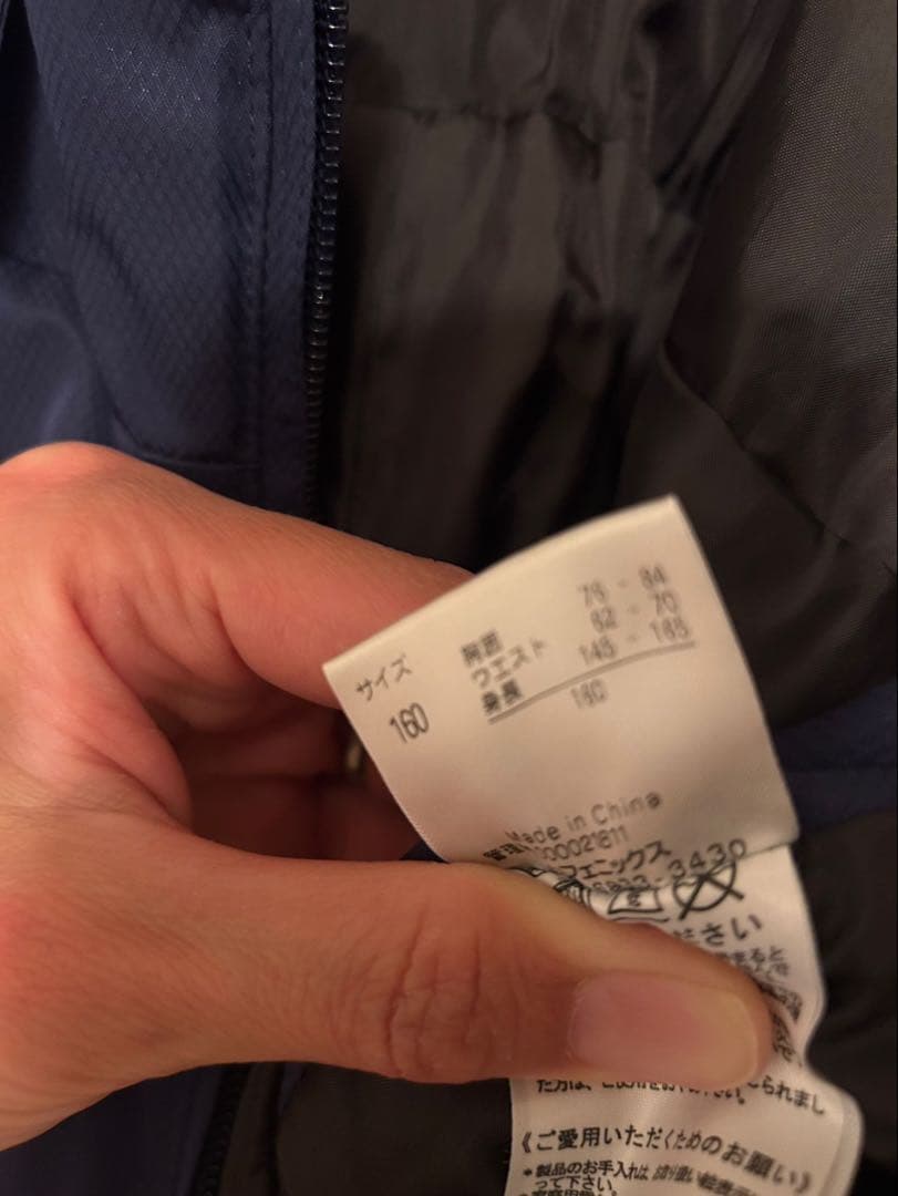 phenixスキーウェア