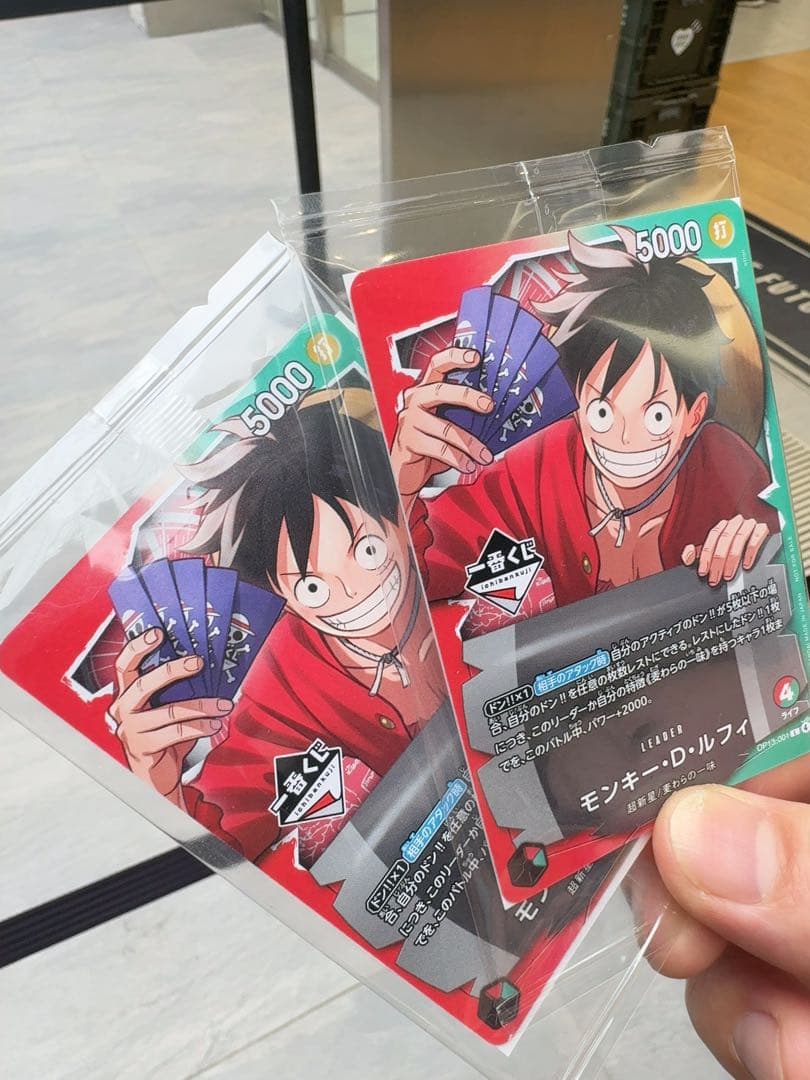 ワンピースくじカード2枚