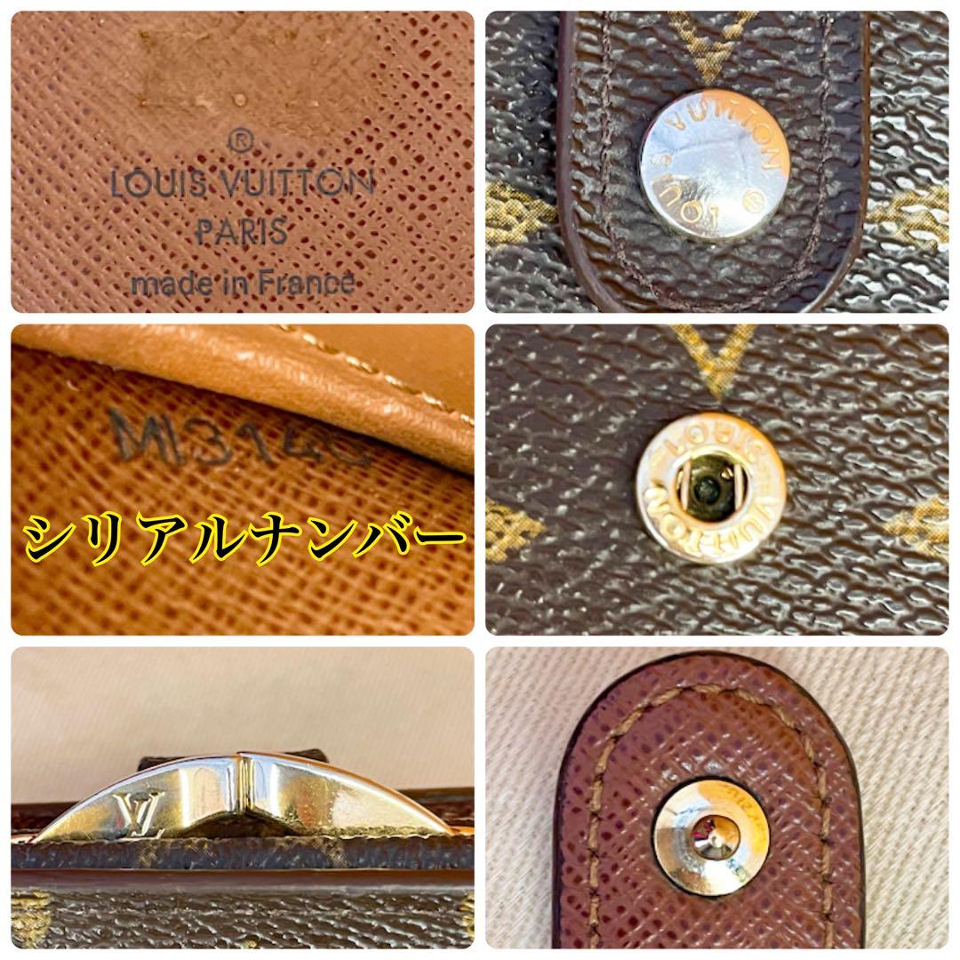 ✨極美品✨️新型 ヴィトン ポルトフォイユ ヴィエノワ モノグラム がま口 財布