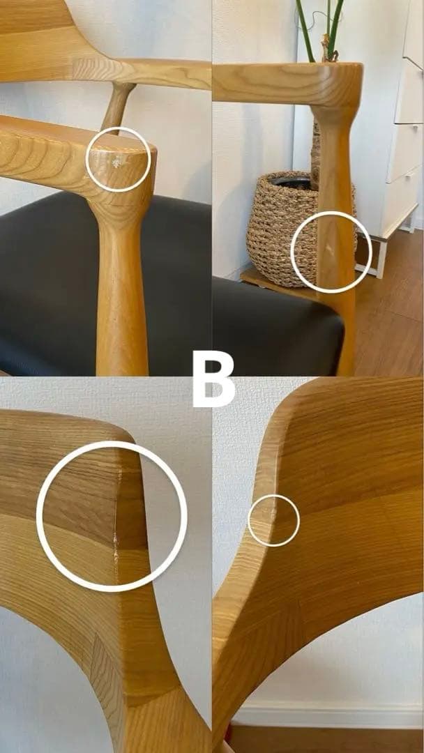 （☆☆最終値下げ☆☆）【河口家具製作所】ダイニングチェア