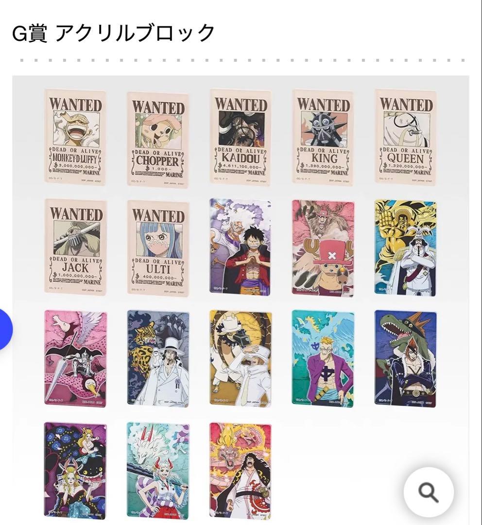 ワンピースEX 1番くじ　悪魔を宿す者達　A賞　ルフィ　ニカ　ギア5 ①