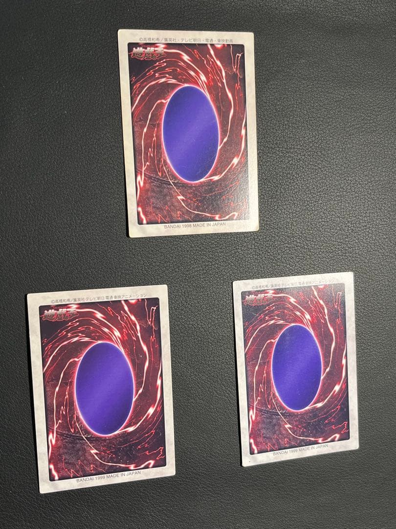 遊戯王【バンダイ版】プロモ以外の★フルコンプ118枚セット販売