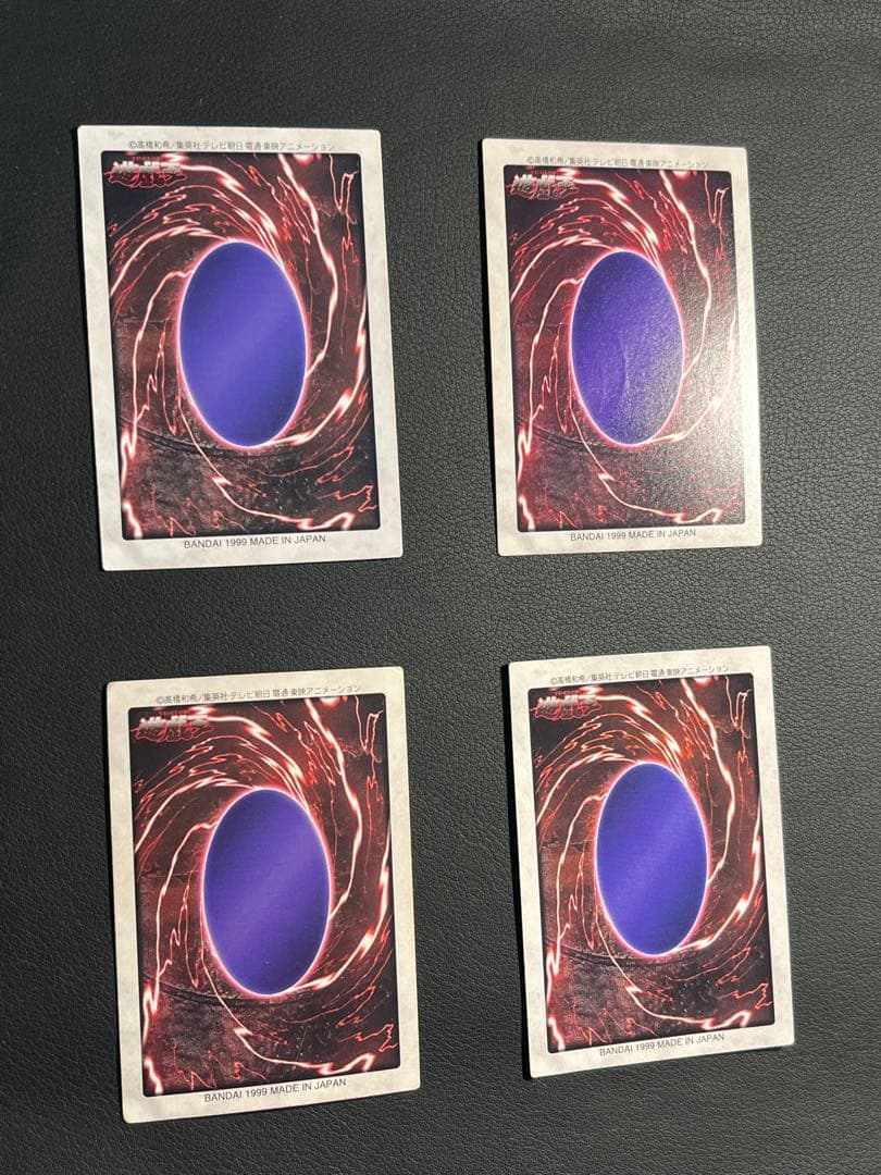 遊戯王【バンダイ版】プロモ以外の★フルコンプ118枚セット販売