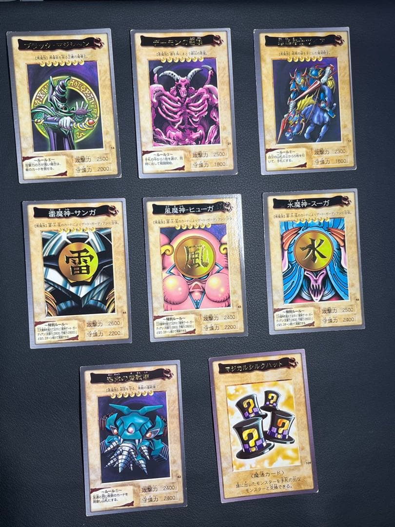 遊戯王【バンダイ版】プロモ以外の★フルコンプ118枚セット販売