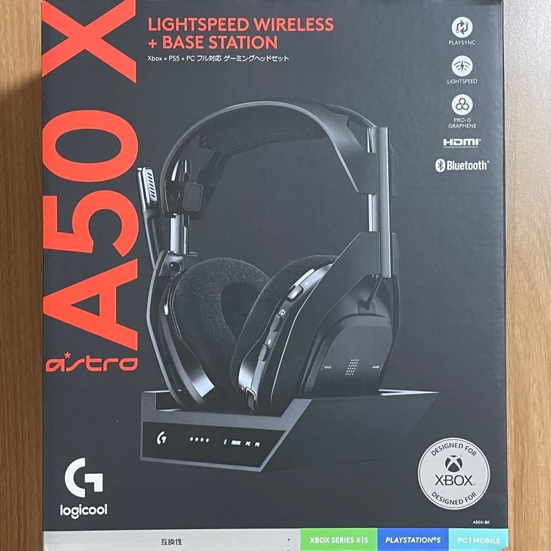 Logicool ASTRO A50 X LIGHTSPEED ブラック