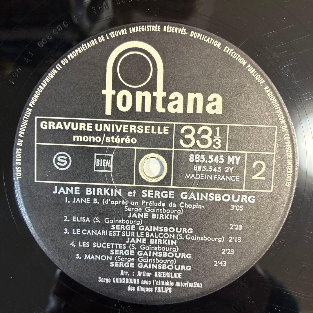 セルジュゲンズブール & ジェーンバーキン 名盤 レコード フランスオリジナル盤