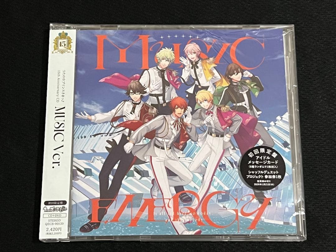 うたプリ 15th anniversary CD 直筆 サイン 来栖 翔