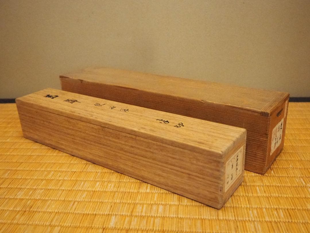 村瀬雙石自筆『菖蒲絵』掛軸（時代箱・二重箱）