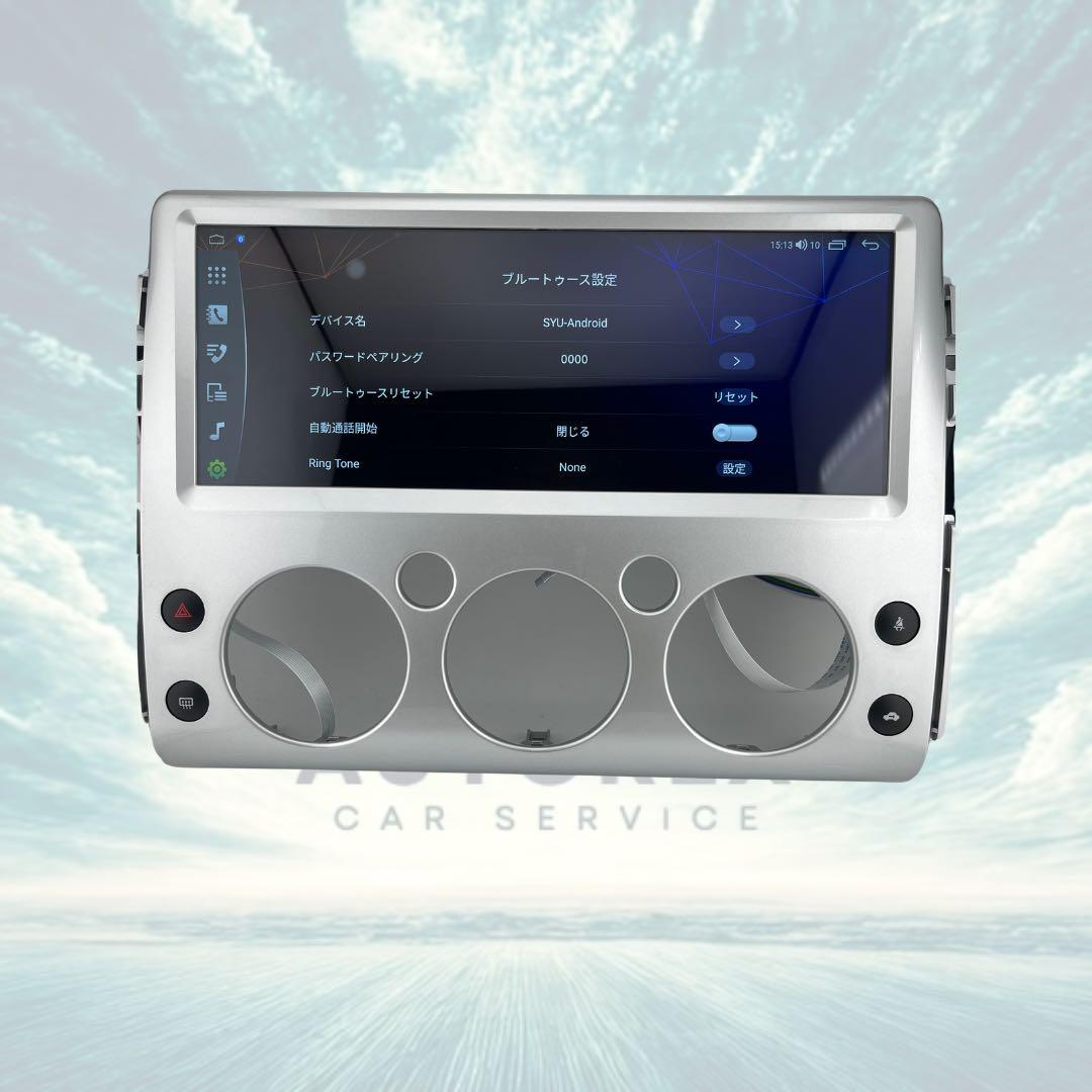 FJクルーザー Androidナビ 12インチナビ CarPlay