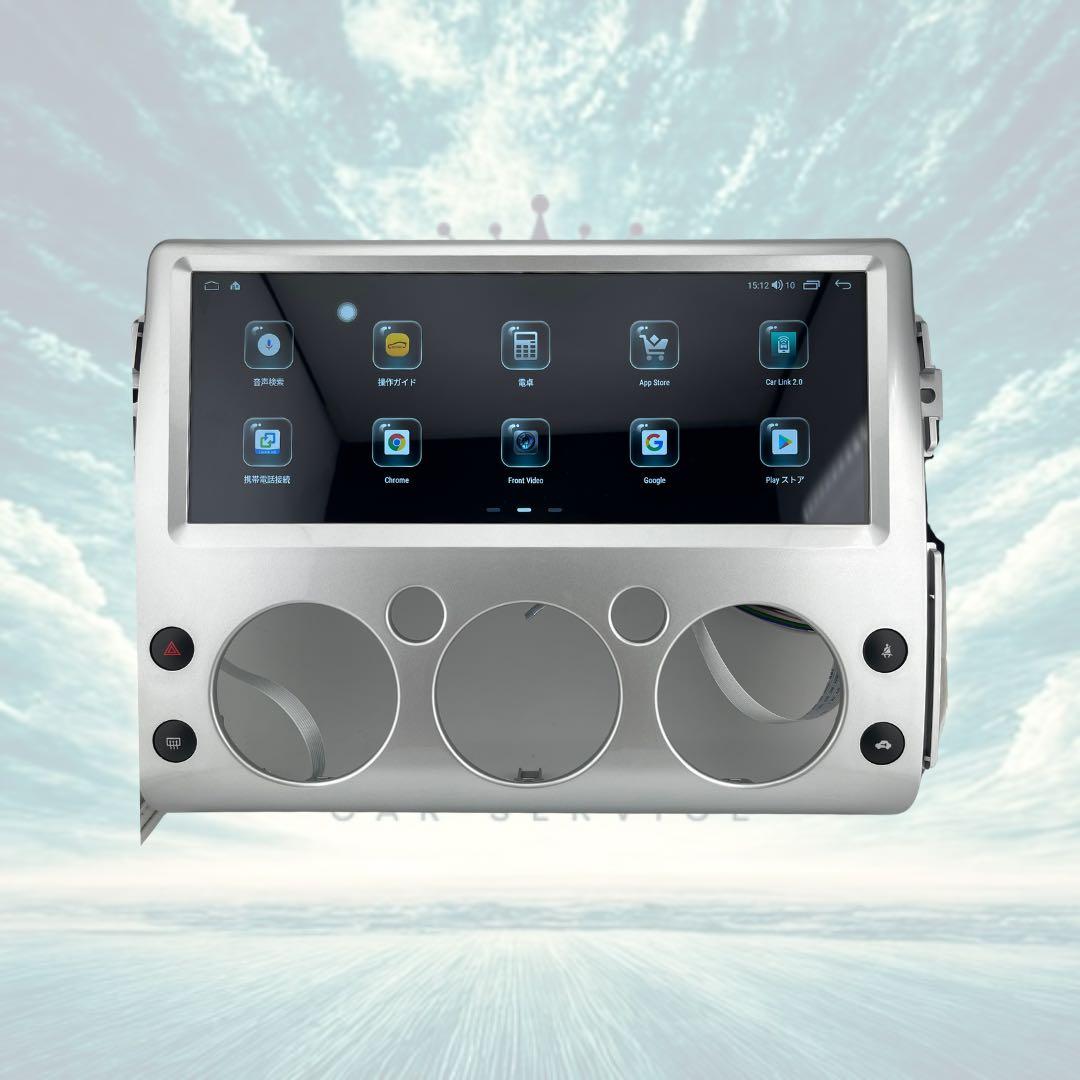 FJクルーザー Androidナビ 12インチナビ CarPlay