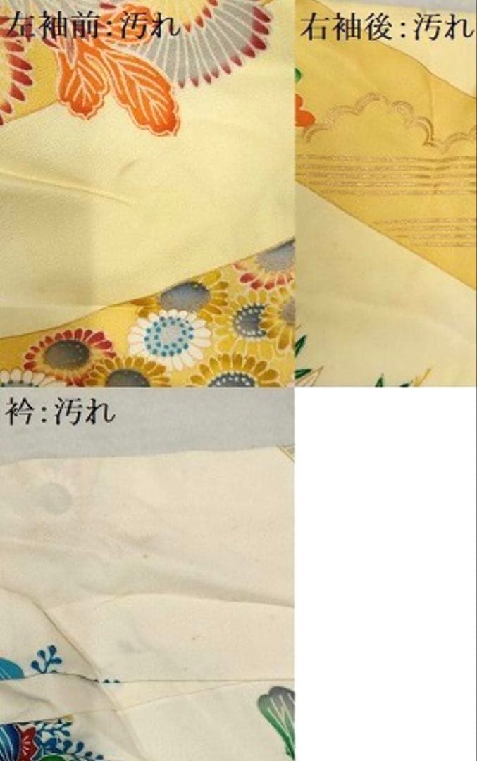 振袖 フルセット6点サイズS〜M