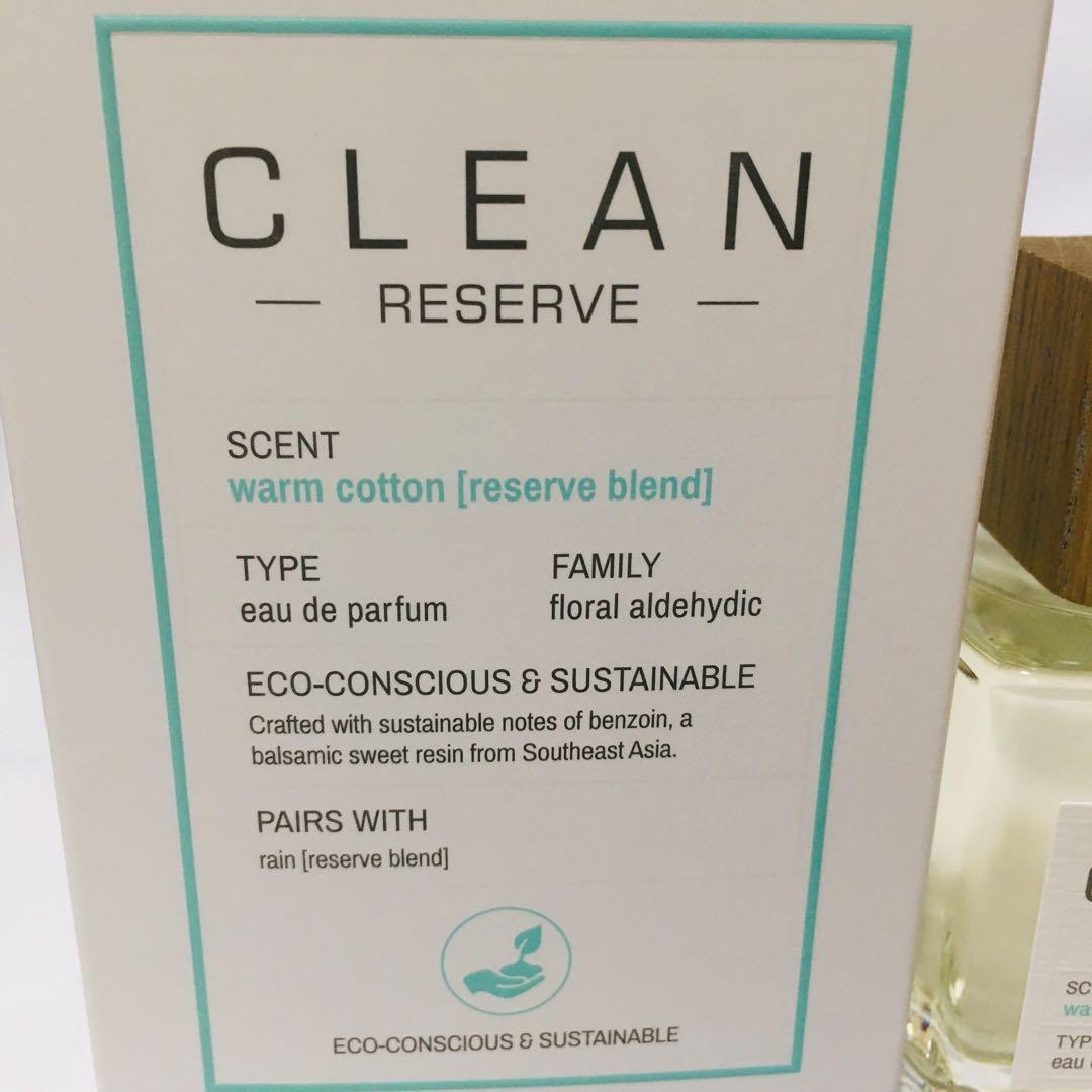 新品 クリーン リザーブ ウォームコットン 100ml 香水 オードパルファム