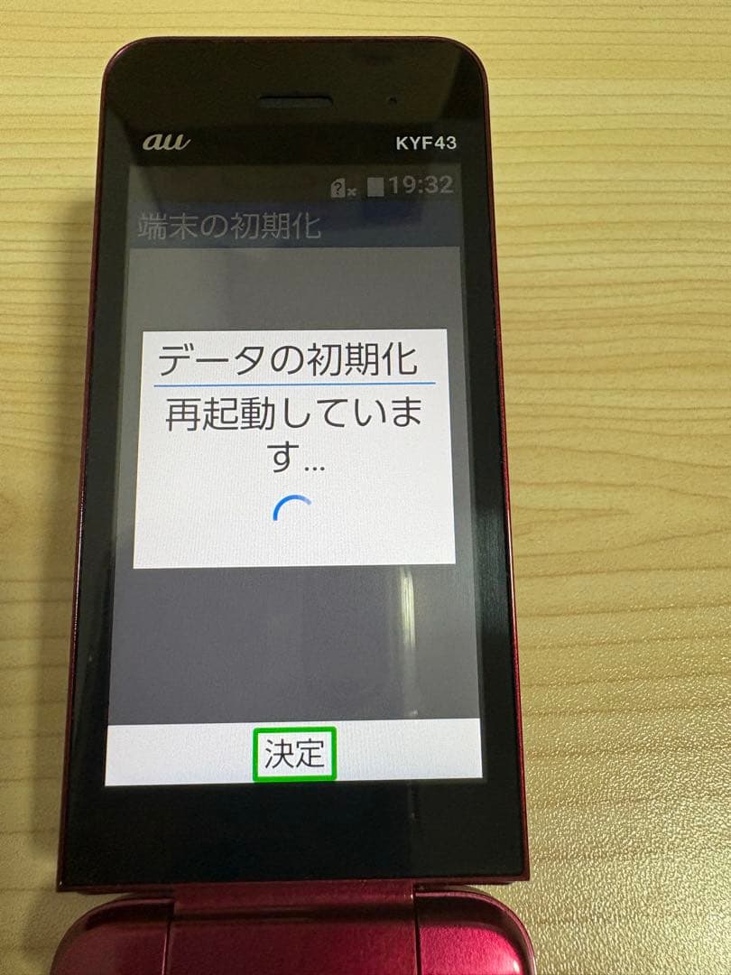 au KYF43 ワインレッド折りたたみ式携帯電話本体