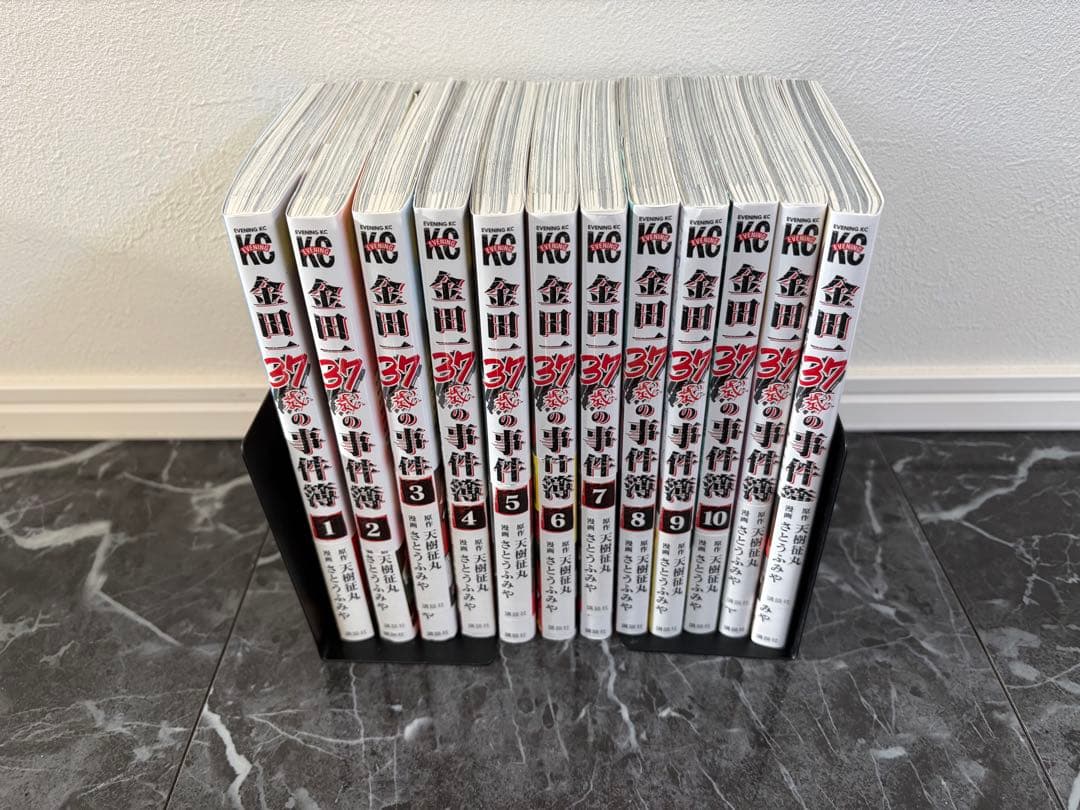 金田一少年の事件簿 犯人達の事件簿 全巻 全95巻セット