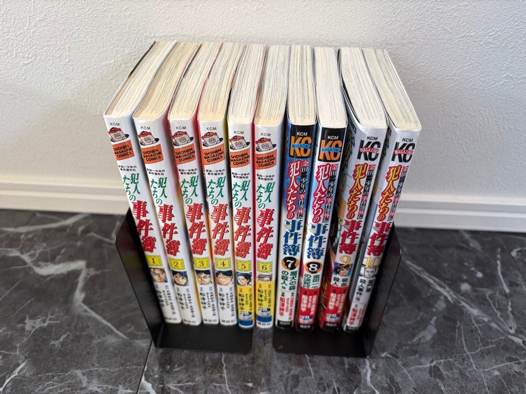 金田一少年の事件簿 犯人達の事件簿 全巻 全95巻セット