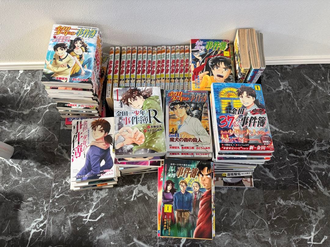 金田一少年の事件簿 犯人達の事件簿 全巻 全95巻セット