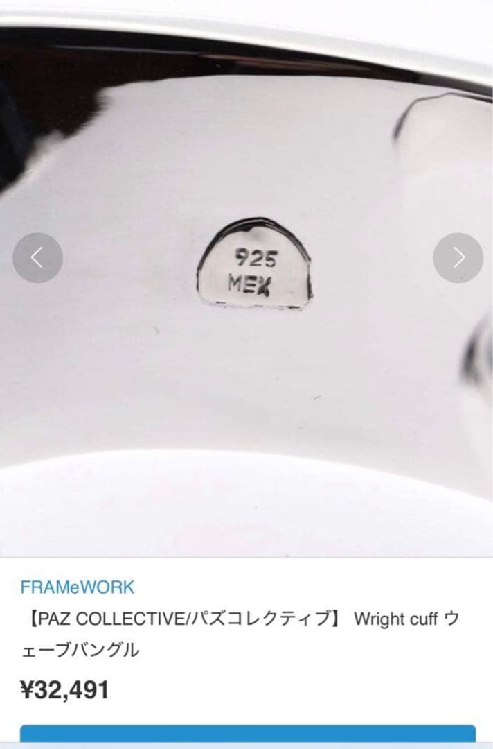 PAZ COLLECTIVE/パズコレクティブWright cuffバングル
