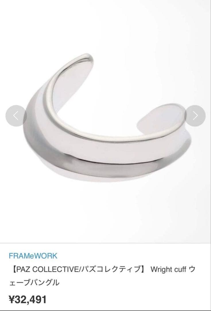 PAZ COLLECTIVE/パズコレクティブWright cuffバングル
